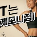 헤게모니짐PT 서울대입구점 이미지