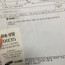 우경유치원 | 간헐적 내사시 (주기성 내사시) - 종료