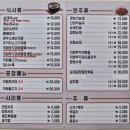 신의주찹쌀순대고덕역점