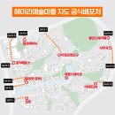 헤이리 여행스테이션 이미지