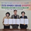 상당경로당 이미지