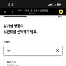 보띠에 - 부천시 원미구 신흥로 230 | 보띠에