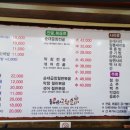 들머리 고향순대 이미지