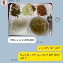 생활자수를 배워봅시다 | 용암동 PT 후기 – 최유빈 코치님 덕분에 운동이 삶의 중심이 되다