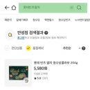 지에스25 용인스마트점 | 빈츠 말차 파는곳부터 재고확인방법까지 말차러버들 모여라~