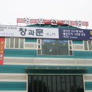 (주)부경산업