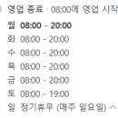 원미분식 네이버블로그