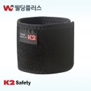 세이프티119 이미지
