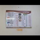 소복갈비 네이버블로그