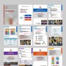 한성화교소학교 이미지