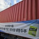 상신 이미지
