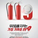 계양소방서 이미지