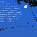 판소리·민요(B) 이미지