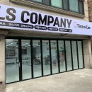 엘에스컴퍼니(LS COMPANY)