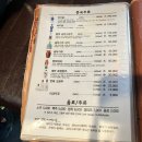 세븐일레븐 의정부망월사점 | 의정부 중국집 맛집 망월사역 신한대 랑차이