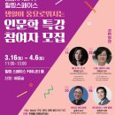 힐링 스페이스 이미지