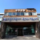 호남소비조합 아시아경제