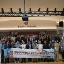 고려사이버대학교 융합정보대학원 이미지