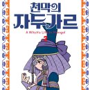 형제천막 이미지