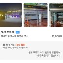 중앙세차장 | 진주 노터치 세차장 씻자 진주점 1년 3개월 구독 후기