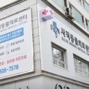 사직동물의료센터 이미지