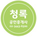 청록공인중개사사무소 이미지