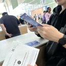 엘택스 | 스페인 엘 프라트 공항 바르셀로나 택스리펀 방법 환급 방법 후기