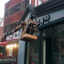 이삭인테리어 네이버블로그