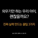 서울상신초등학교 이미지