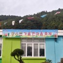 상평공수전분교 이미지