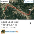 곡성읍 이미지
