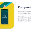 콤파스프리 이미지