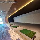 괴산스크린골프 이미지