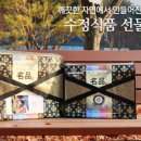 칼국수별난만두 이미지