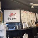 풍만돼지