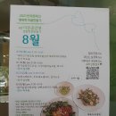 붓반찬 이미지