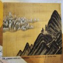 구릉도원 | 정선과 산수화
