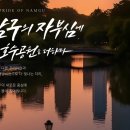 울산광역시 남구 옥동 행정복지센터 이미지