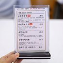 교동면옥순천 | 순천 교동면옥 순천국가정원 맛집 솔직후기