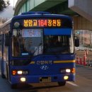 마산, 164번 버스 (2008년) 이미지