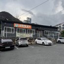 전하로 | 김해 블루리본 맛집 | 롯데워터파크 갔다가 들린 삼일 뒷고기 내돈내산 후기