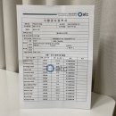 우솔기업 이미지