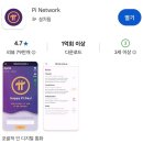 기다림넷