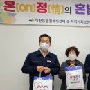 이천동 행정복지센터 이미지