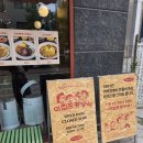 피자스쿨 광교웰빙타운점 | 광교법조타운 돈까스 맛집 이집트경양식 광교점 점심 식사 내돈내산