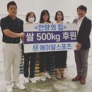 에이알스포츠 - 광명시 일직로 17 | 에이알스포츠