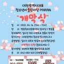 대전광역시 평송청소년문화센터 네이버블로그