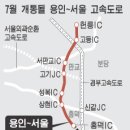 서판교IC(용인) 이미지