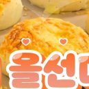 올선데이 거제고현점 이미지