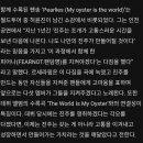 더스완 강릉점(The swan) | [콘서트 후기] 콘서트를 가야하는 이유. 르세라핌이 응답했다 - 2026 르세라핌 앵콜 콘서트 잠실실체...